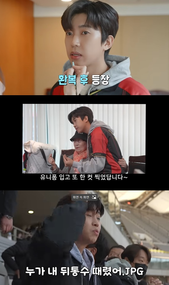 /사진=임영웅 공식채널