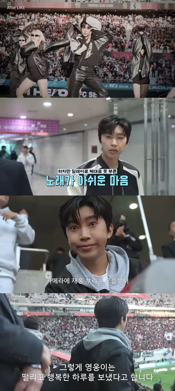 /사진=임영웅 공식채널