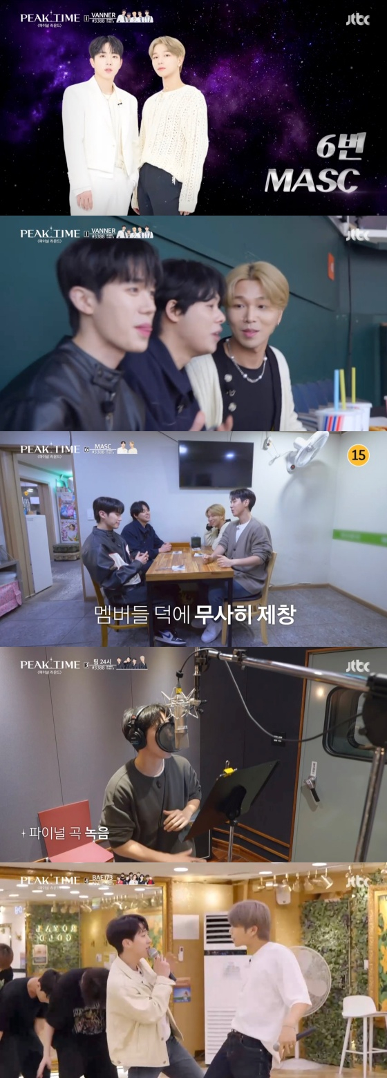 /사진='피크타임' 방송화면