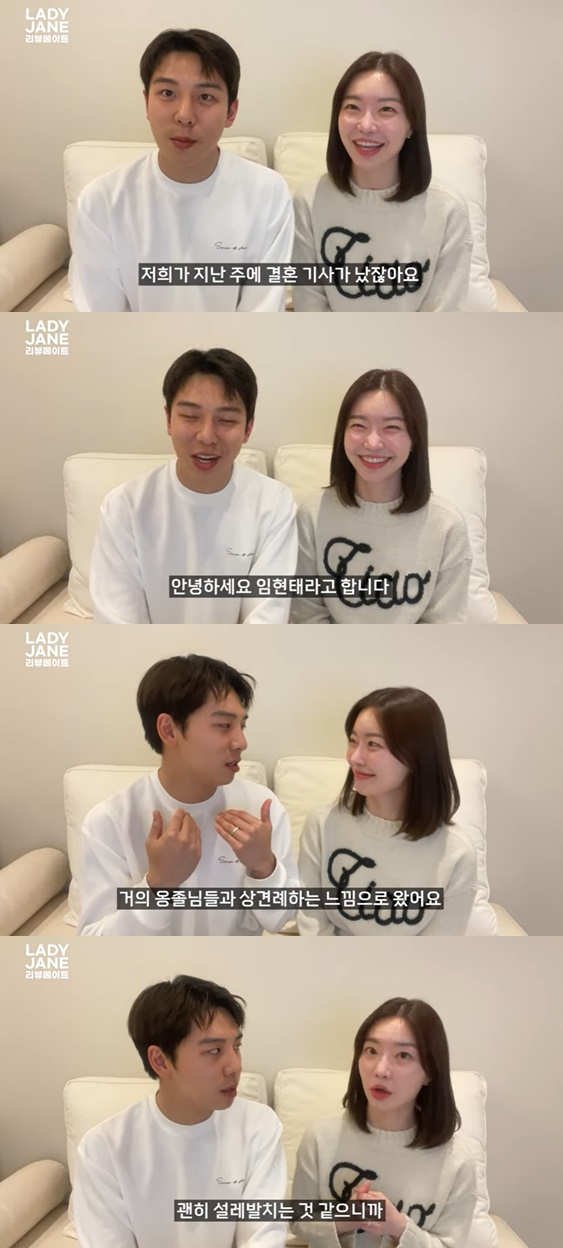 /사진=영상 캡처
