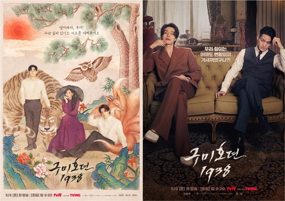 /사진=tvN