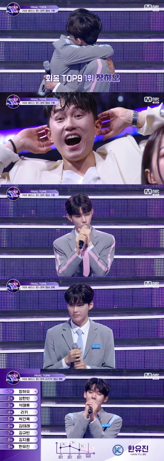 /사진='보이즈 플래닛' 방송화면
