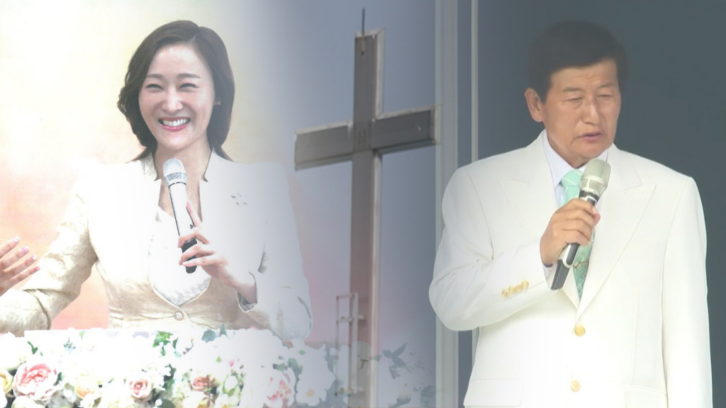 /사진=SBS