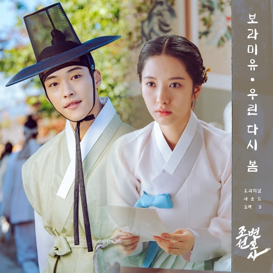 /사진=아에르뮤직