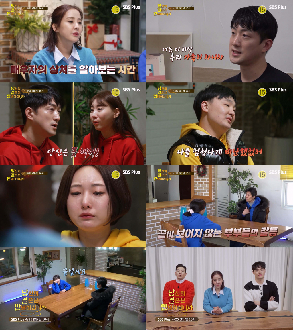 /사진제공=SBS플러스