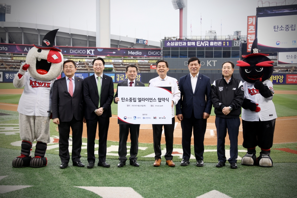 탄소 중립 협약 및 플랫폼 선포식에 참석한 (왼쪽부터) 송재호 KT부사장, 유태현 신한카드 플랫폼Biz그룹장, 유제철 환경부차관, 이재준 수원특례시장, 허구연 KBO 총재, 신현옥 KT스포츠 대표이사가 기념촬영에 임하고 있다. /사진=KT 위즈 제공