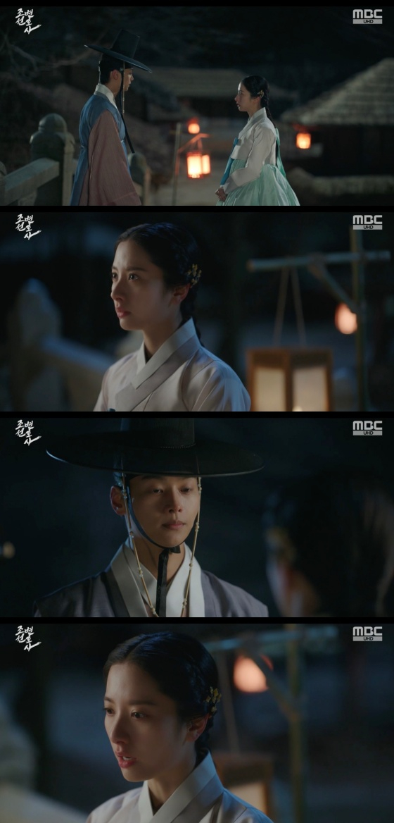 /사진='조선변호사' 방송화면