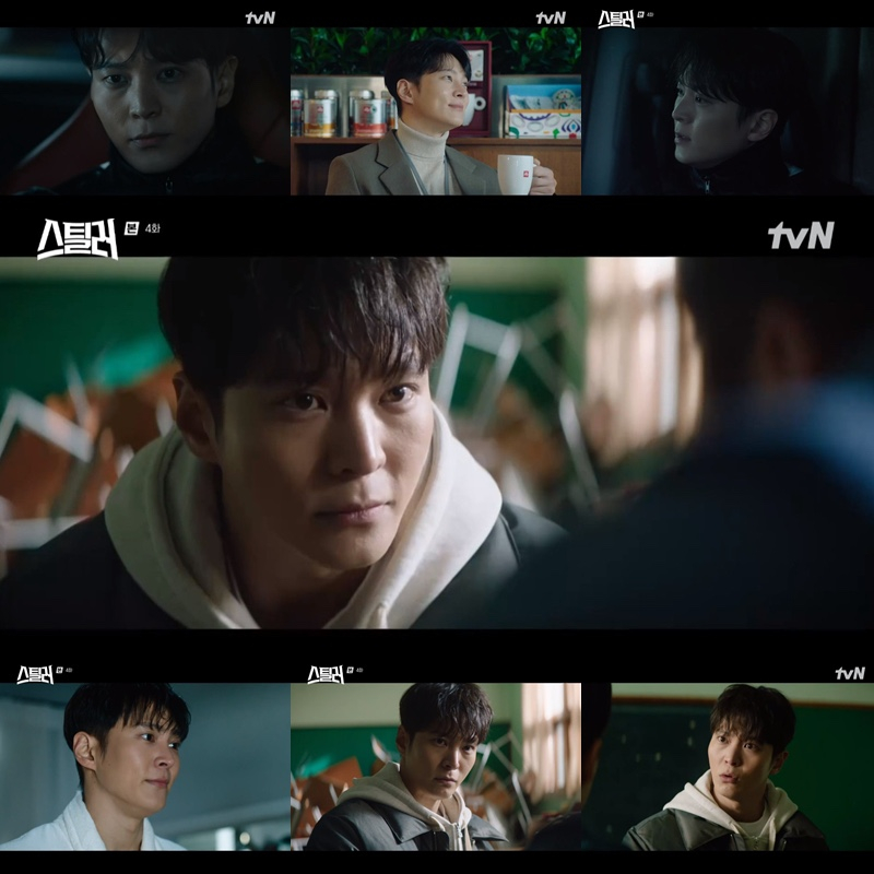 /사진=tvN '스틸러: 일곱 개의 조선통보'