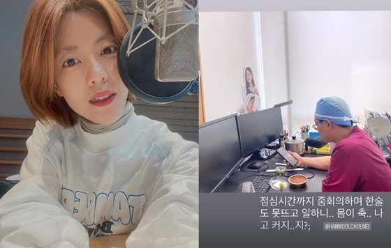 /사진=이윤지