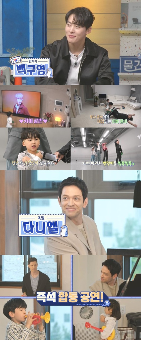 /사진=MBC