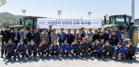 /사진제공=한국마사회