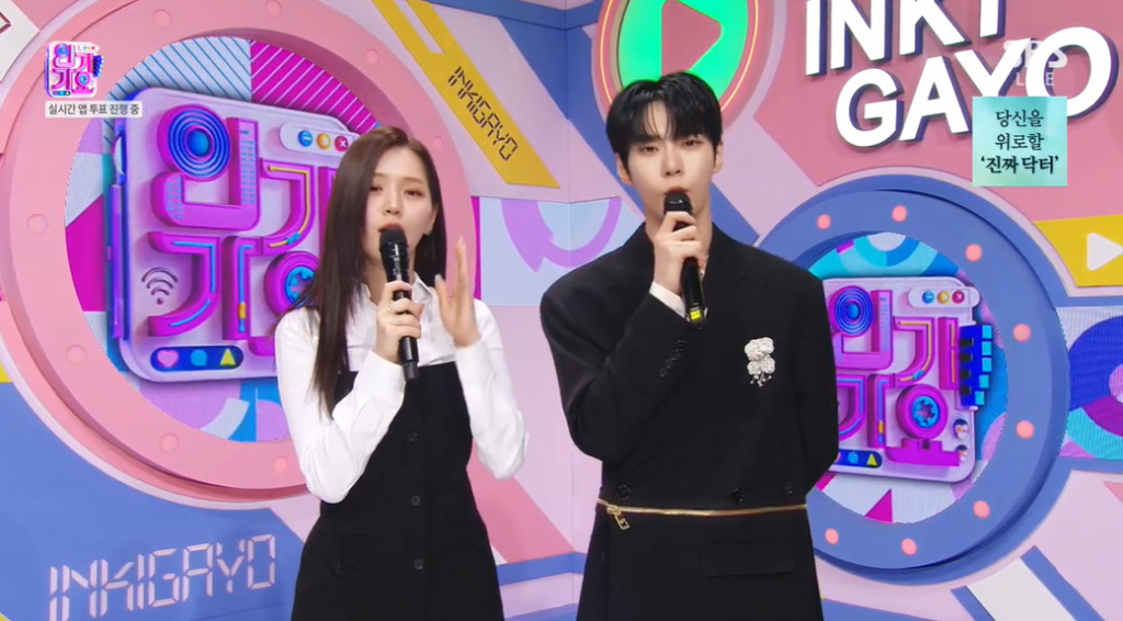 김지은, 도영 /사진=SBS '인기가요' 방송 캡처
