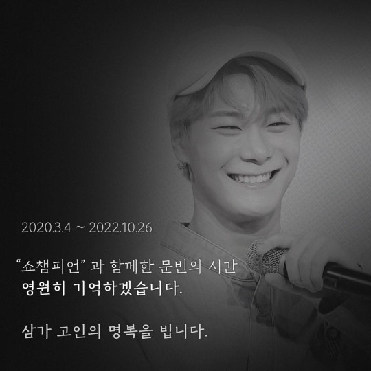 /사진='쇼 챔피언'