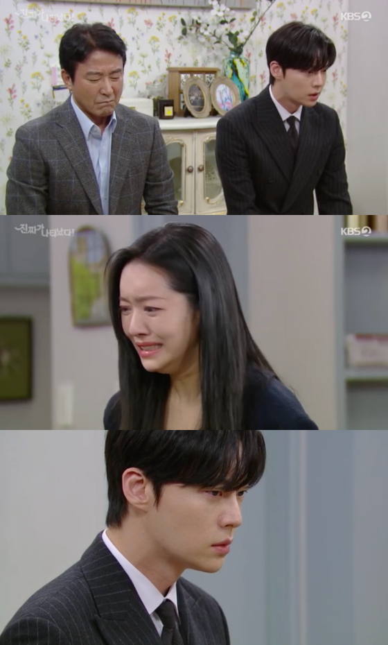 /사진=KBS2 '진짜가 나타났다!' 방송 화면 캡처