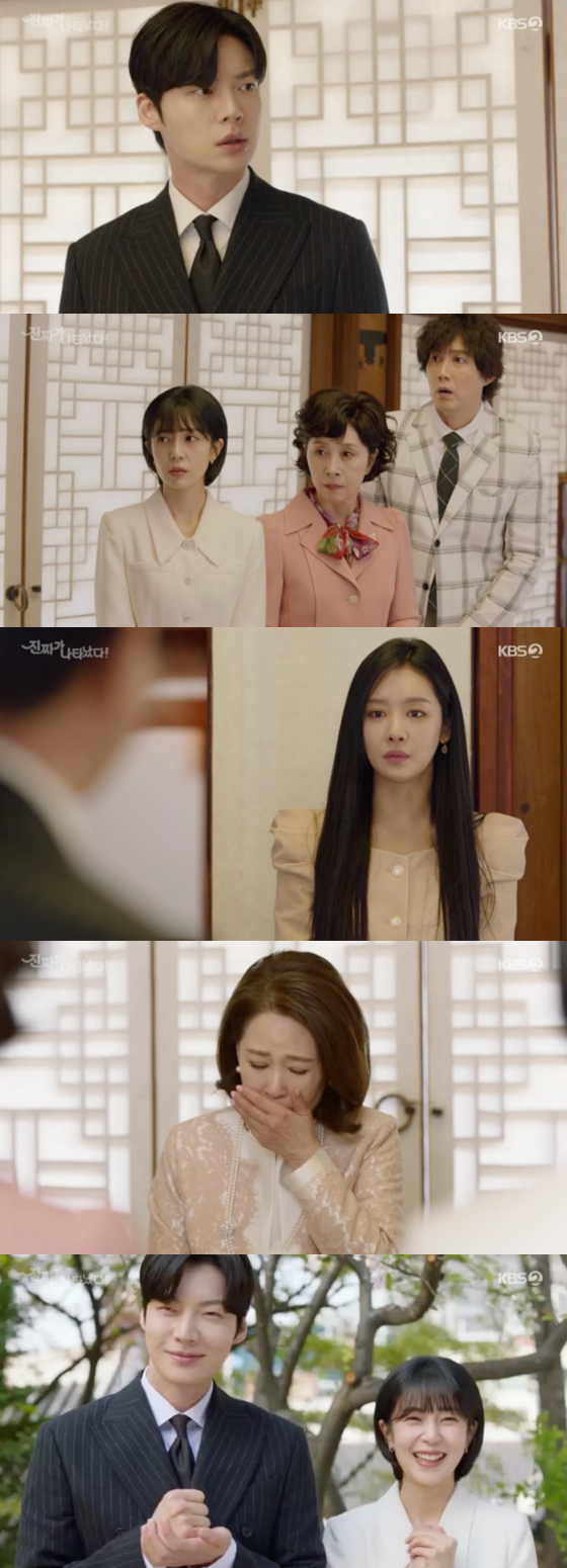 /사진=KBS2 '진짜가 나타났다!' 방송 화면 캡처