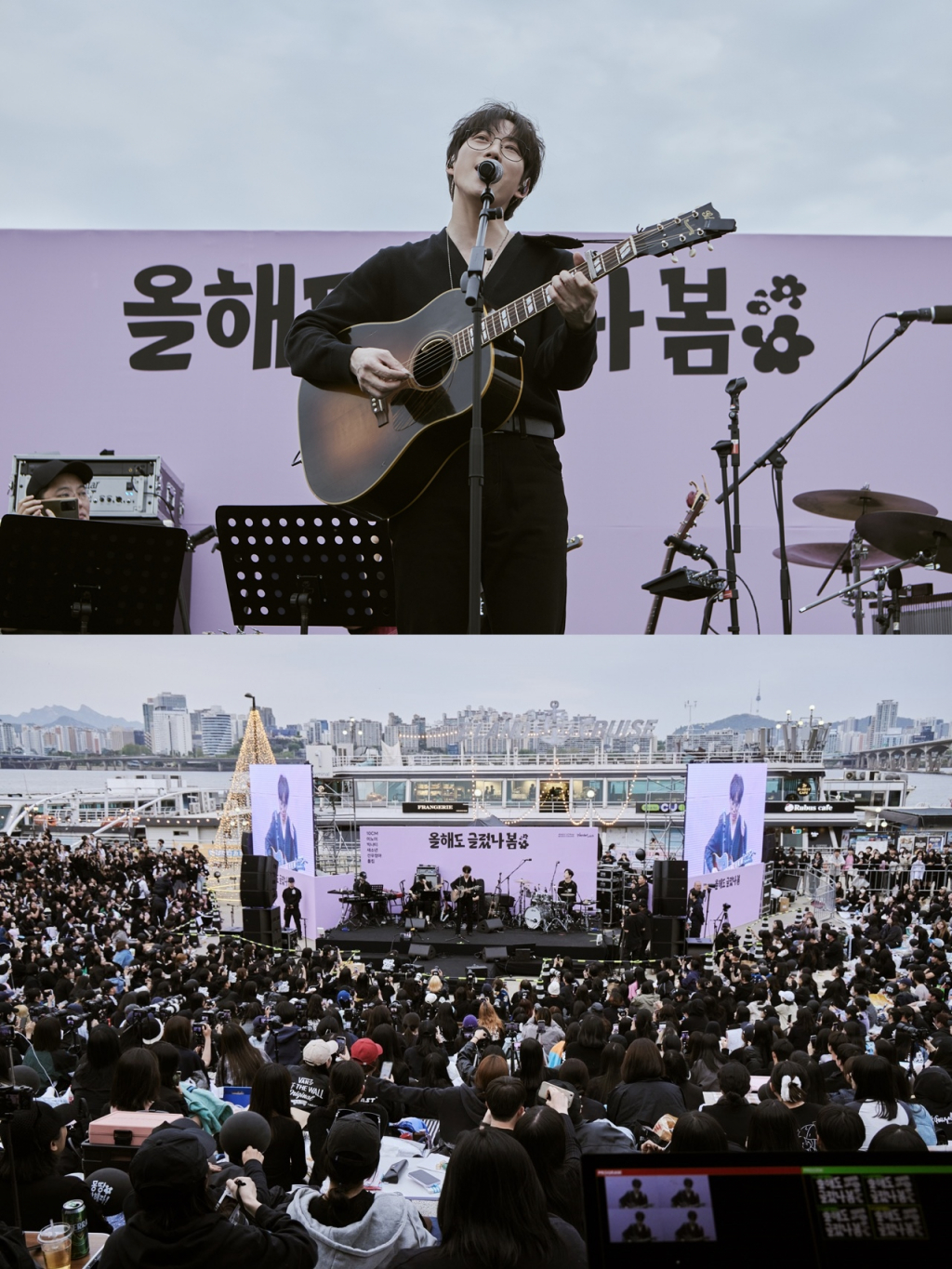 /사진=매직스트로베리 사운드