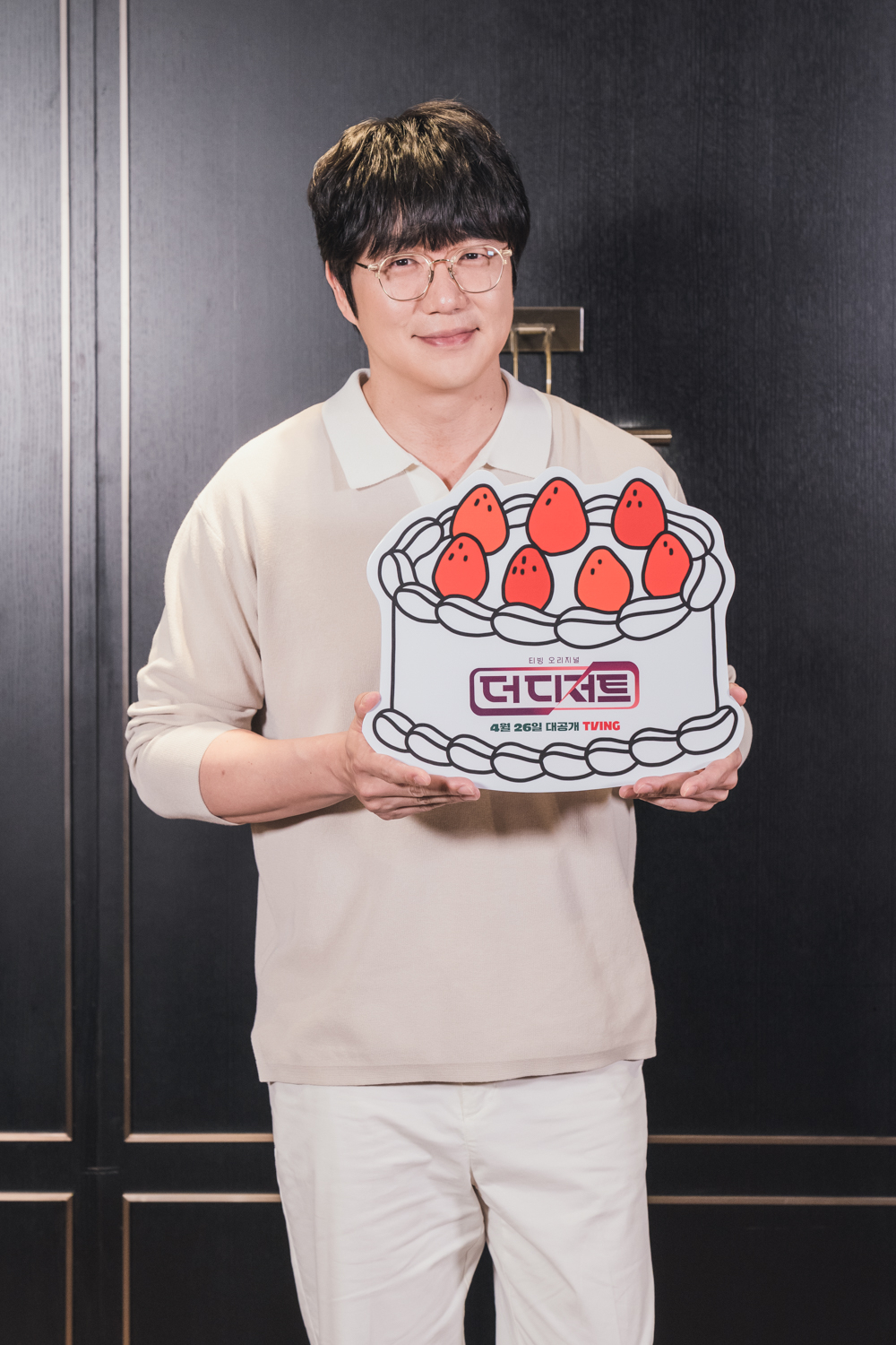 가수 성시경이 24일 오후 서울 CGV용산아이파크몰에서 진행된 티빙 예능 '더 디저트' 언론시사-기자간담회에 참석해 포즈를 취하고 있다. /사진제공=티빙 2023.04.24 /사진=이동훈 기자 photoguy@