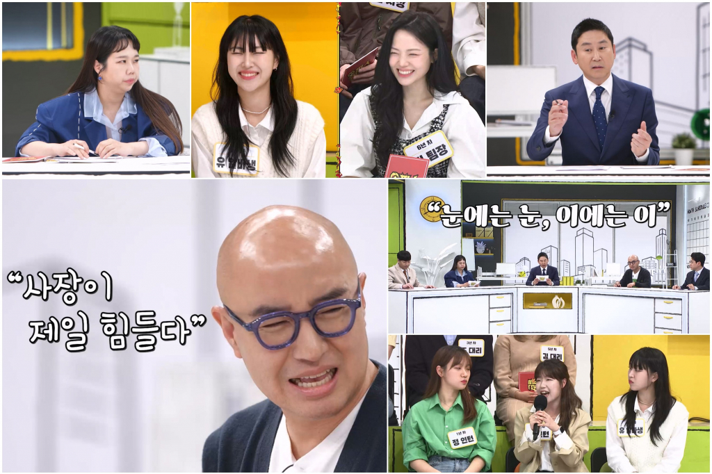 /사진=MBN, 채널S