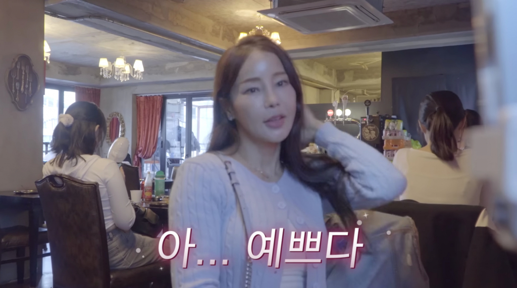 /사진=유튜브 '필미커플'