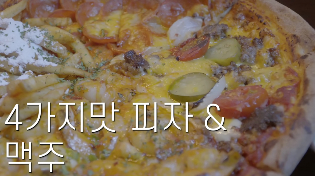 /사진=유튜브 '필미커플'