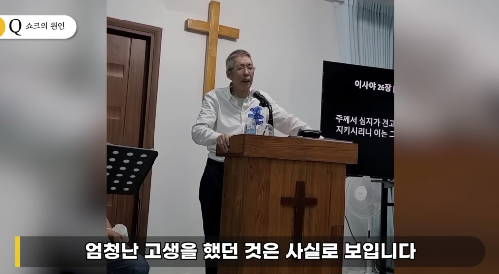 /사진=유튜브 '연예뒤통령이진호'