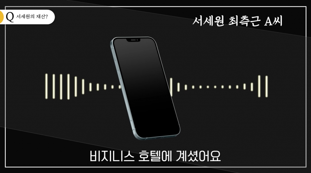 /사진=유튜브 '연예뒤통령이진호'