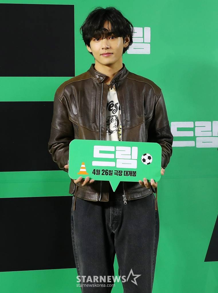 방탄소년단 뷔가 24일 오후 서울 강남구 삼성동 메가박스 코엑스에서 진행된 영화 '드림' VIP 시사회에 참석해 포즈를 취하고 있다.  '드림'은 개념 없는 전직 축구선수 홍대(박서준 분)와 열정 없는 PD 소민(아이유 분)이 집 없는 오합지졸 국대 선수들과 함께 불가능한 꿈에 도전하는 이야기를 그린 영화. 오는 26일 개봉. 2023.04.24 /사진=김창현 기자 chmt@