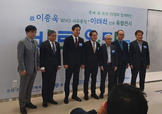 이태석 신부의 특별전 '바로우리'의 개막식에 참여한 오세훈 서울특별시장, 조희연 서울시교육감/사진제공=이태석 재단