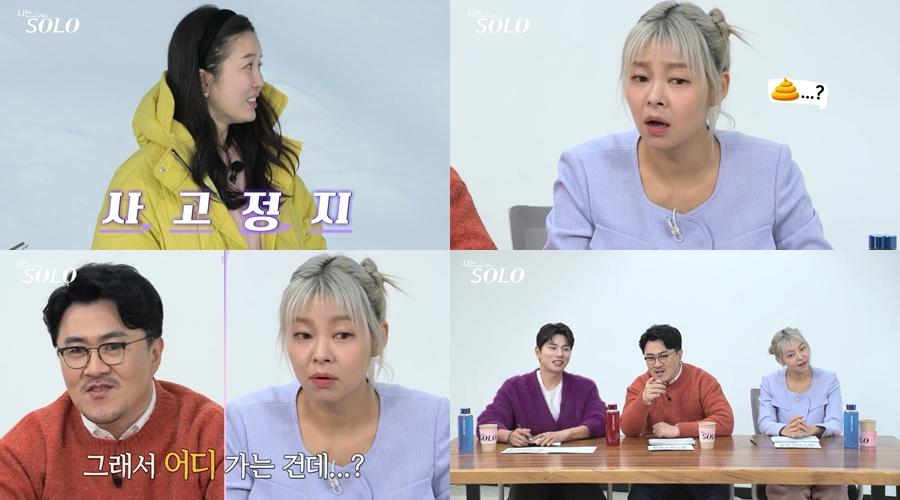 /사진제공=ENA, SBS PLUS