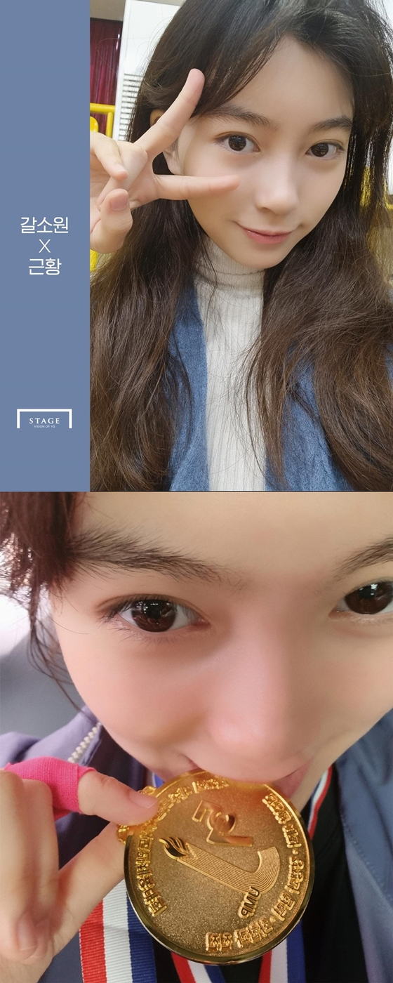 배우 갈소원./사진=YG엔터테인먼트