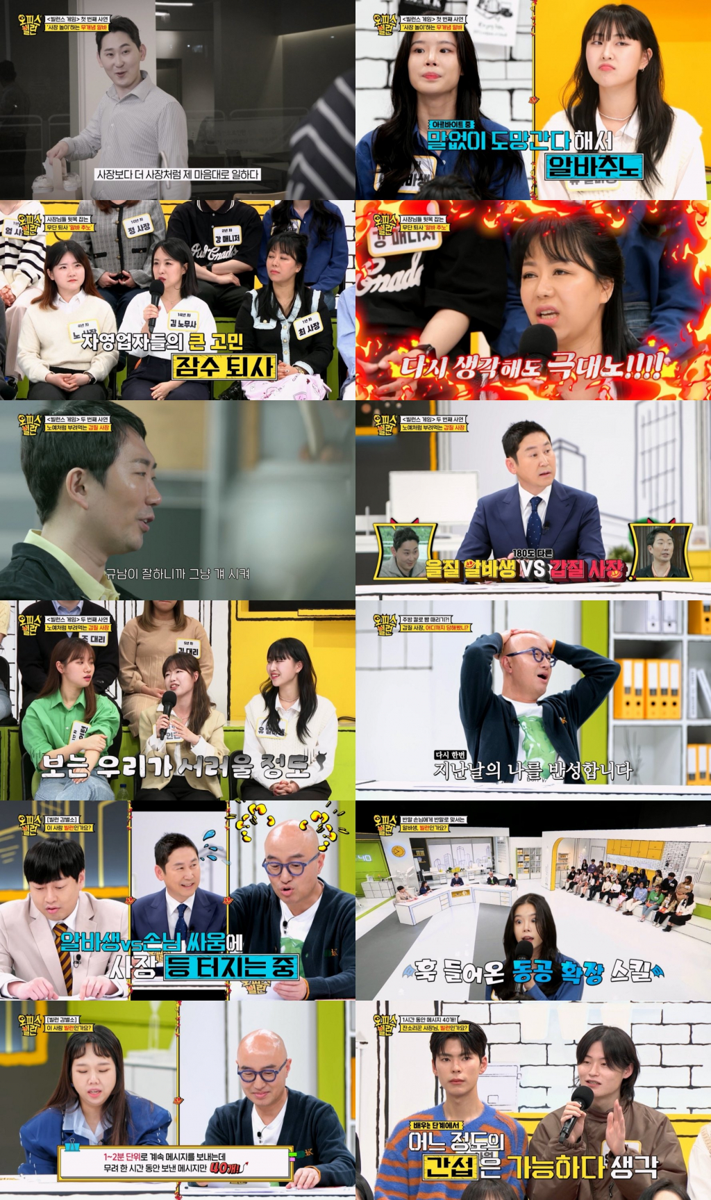 /사진제공=MBN, 채널S