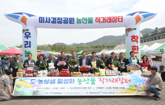 /사진제공=국민체육진흥공단