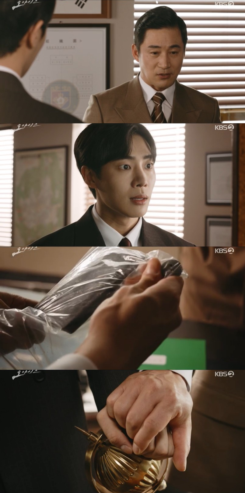 /사진='오아시스' 방송 화면