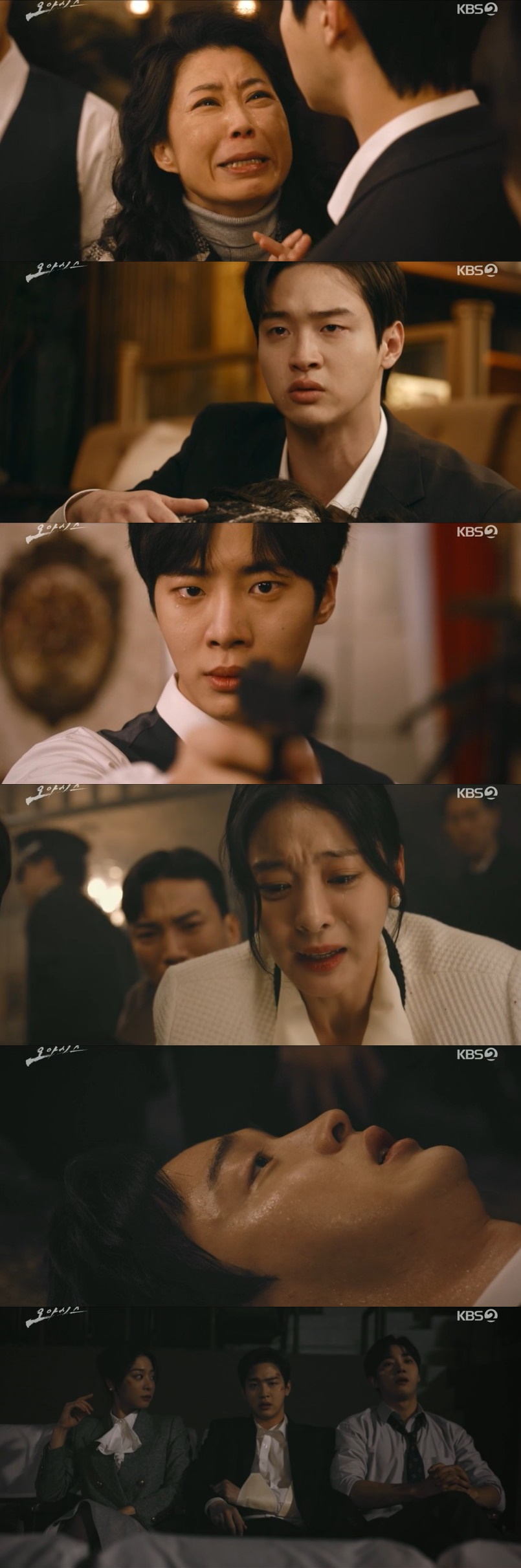 /사진='오아시스' 방송 화면