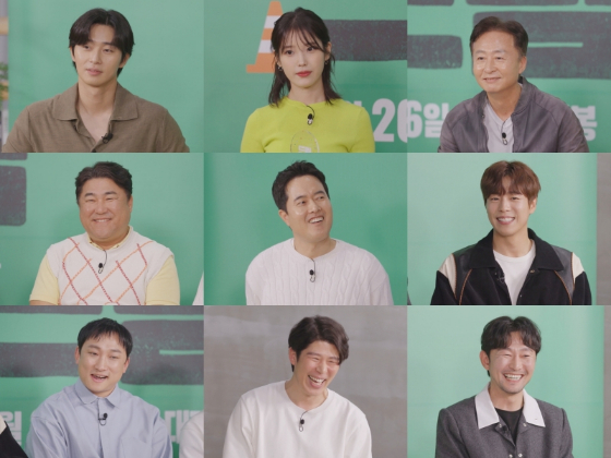 tvN '출장 십오야2'에 박서준, 아이유, 고창석 등 영화 '드림' 출연자들이 출연했다./사진제공=tvN