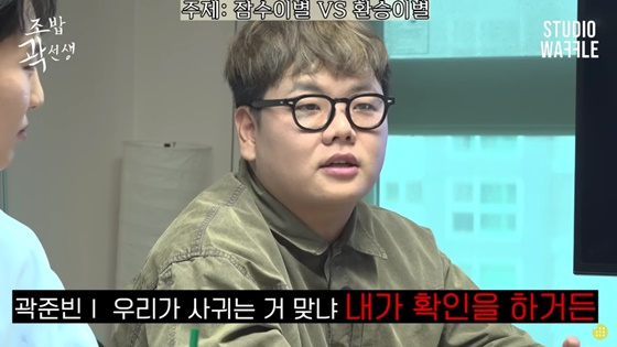 /사진=스튜디오 와플