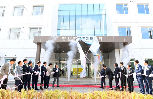 평창동계훈련센터 개관식 모습. /사진=대한체육회