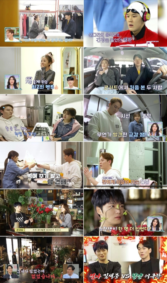 채널A '요즘 남자 라이프-신랑수업'/사진제공=채널A '요즘 남자 라이프-신랑수업'