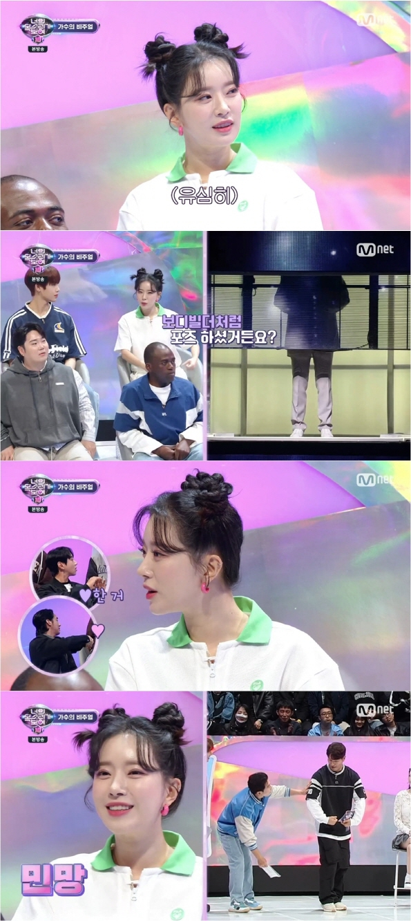 /사진=엠넷