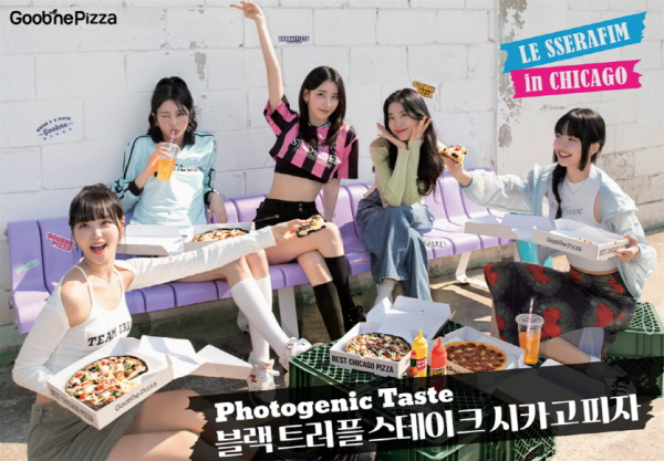 /사진제공=굽네