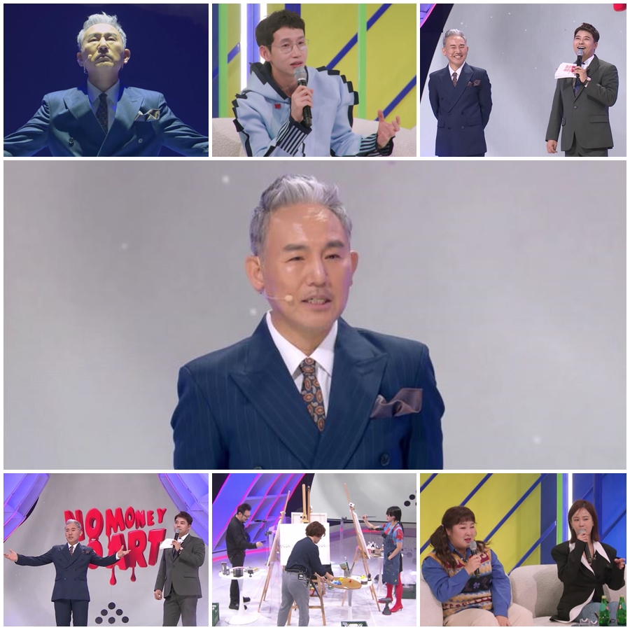 /사진제공=KBS 2TV '노머니 노아트'