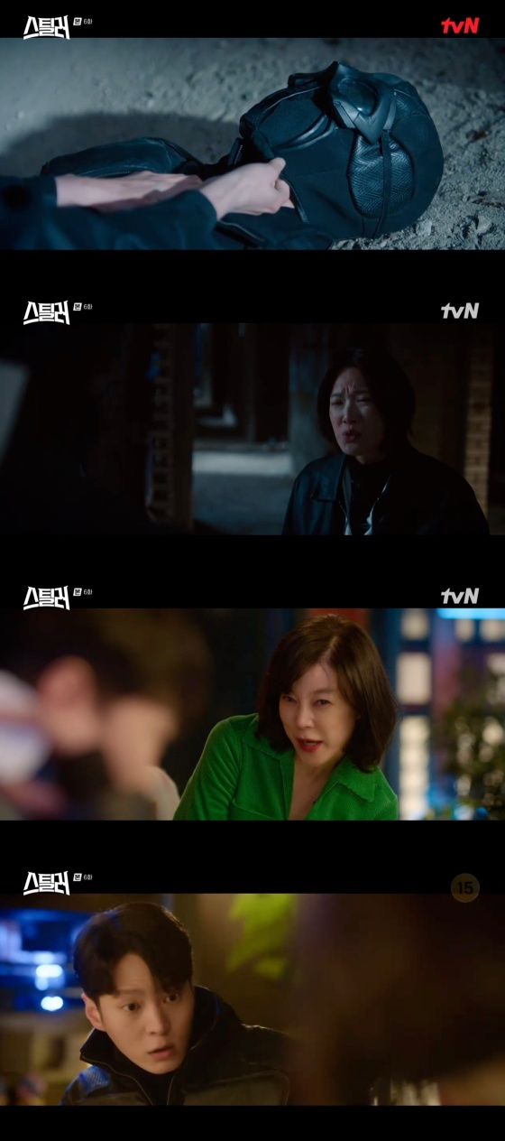 /사진='스틸러 : 일곱 개의 조선통보' 방송화면