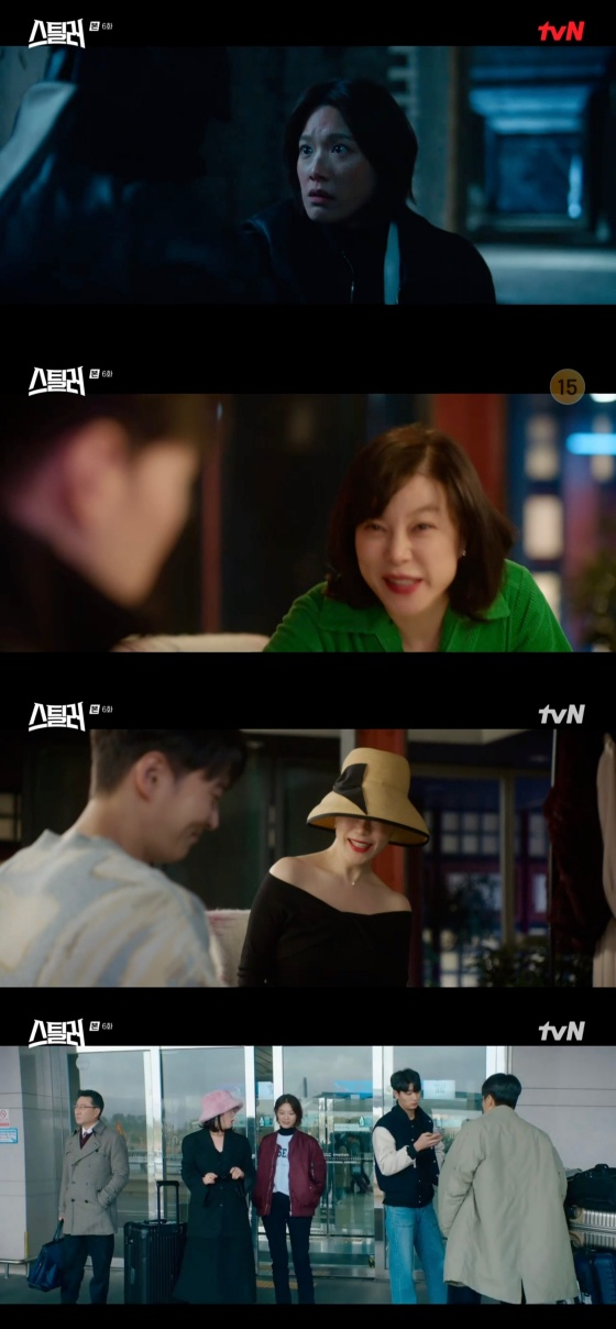 /사진='스틸러 : 일곱 개의 조선통보' 방송화면