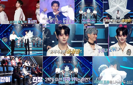 /사진=MBC