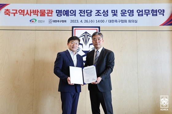 26일 협약식에서 기념 촬영을 하고 있는 심상욱 축구역사박물관추진단 단장(왼쪽)과 박일기 대한축구협회 팀장. /사진=대한축구협회 제공