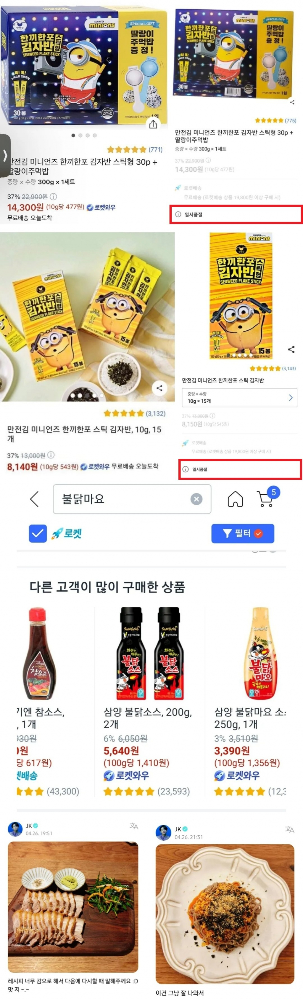 사진