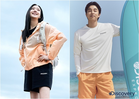 김고은 공유 /사진=디스커버리 익스페디션