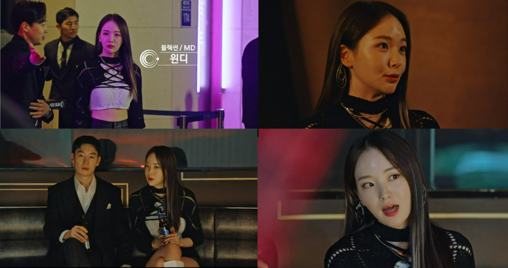 /사진=SBS '모범택시2'