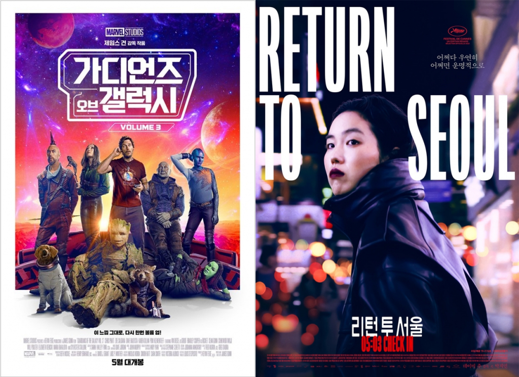 사진=영화 포스터
