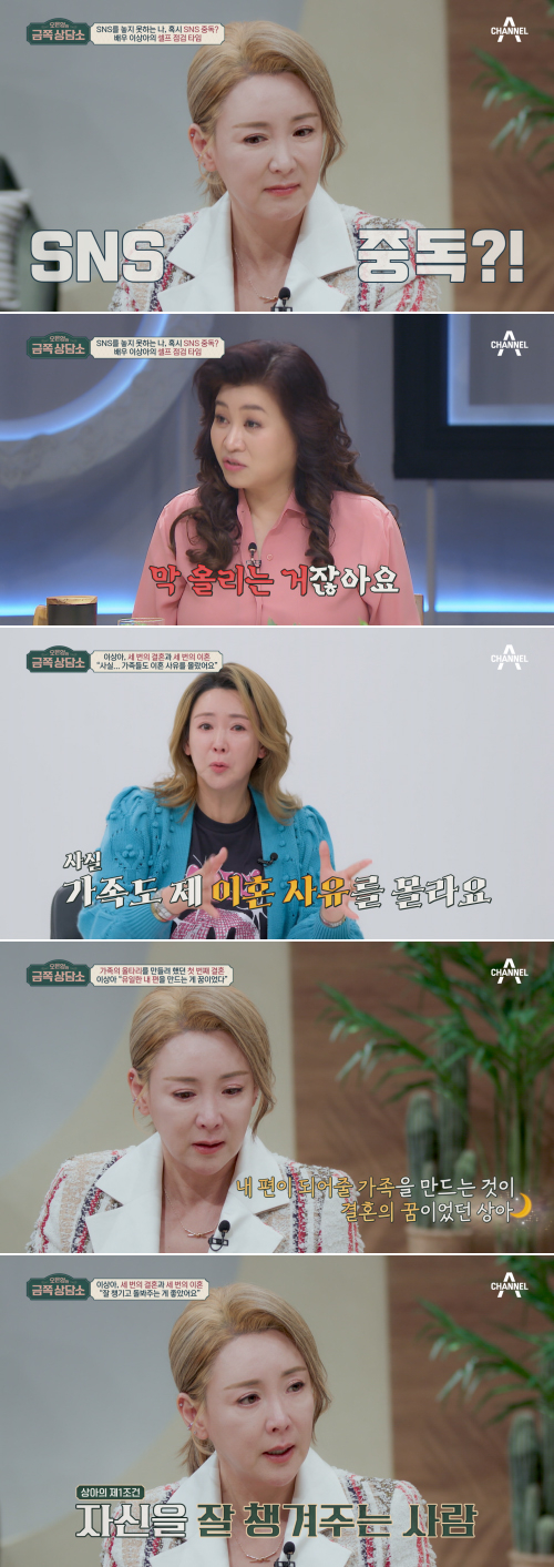 /사진제공=채널A